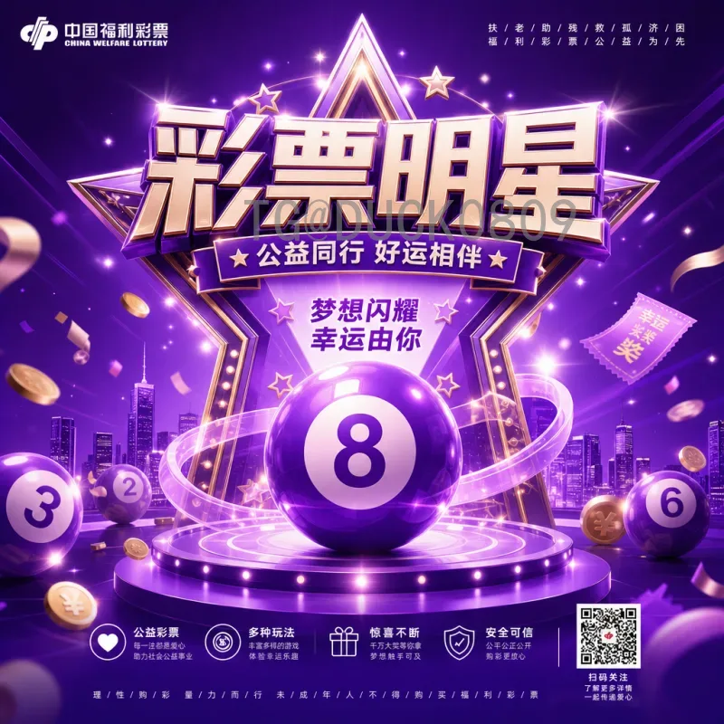 2026世界杯模型深度解析：从赛制革新到中国队冲击之路