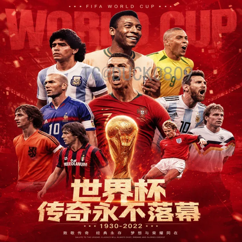 2026世界杯积分榜一览：各大洲预选赛最新形势分析