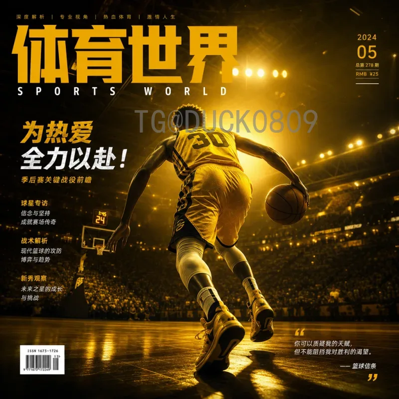 佩德里FIFA世界杯实时比分：全方位追踪西班牙天才中场的赛场表现